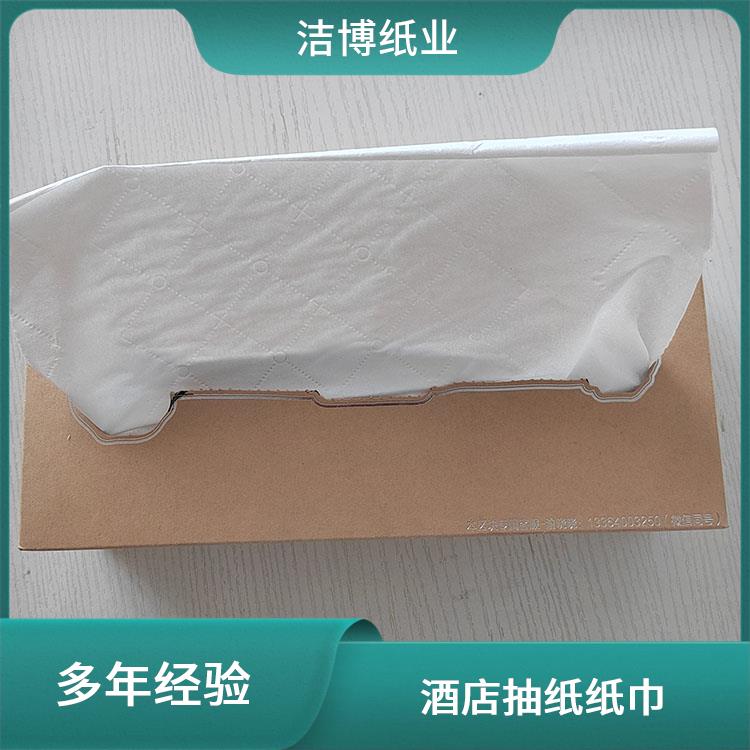 洁博纸业 适用于餐饮业 抽纸品 牌 吸水性强抗张强度高 纸质好品质高