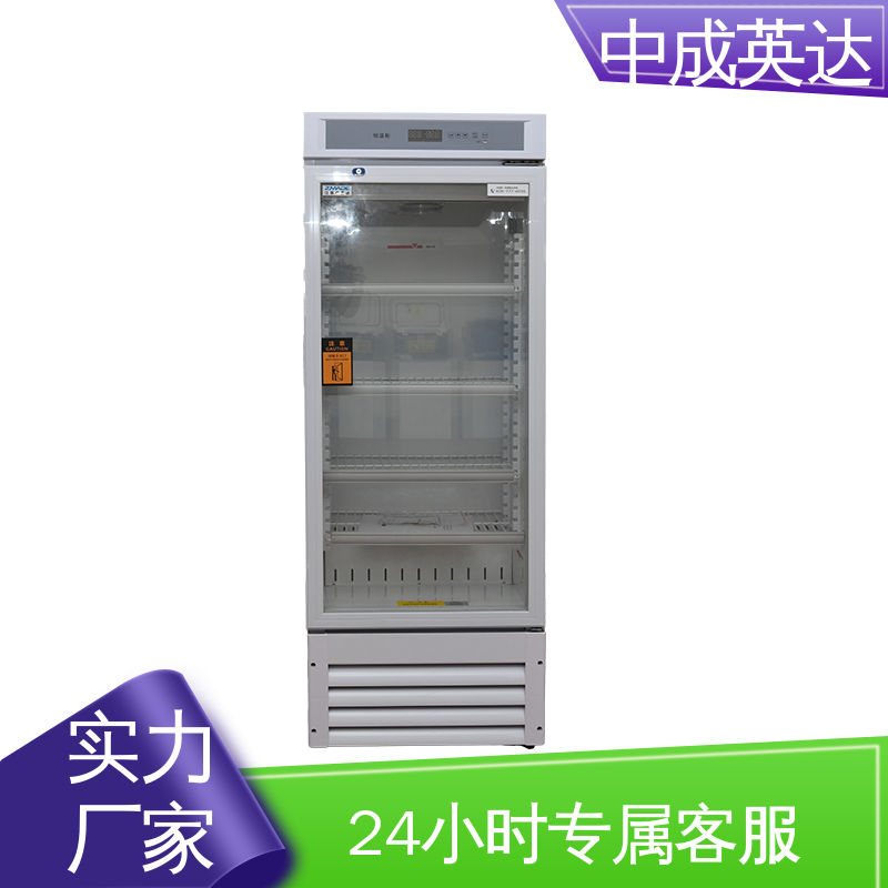 超强制冷 规格齐全 生物工程危险品冷藏柜 药品恒温柜 厂家供应
