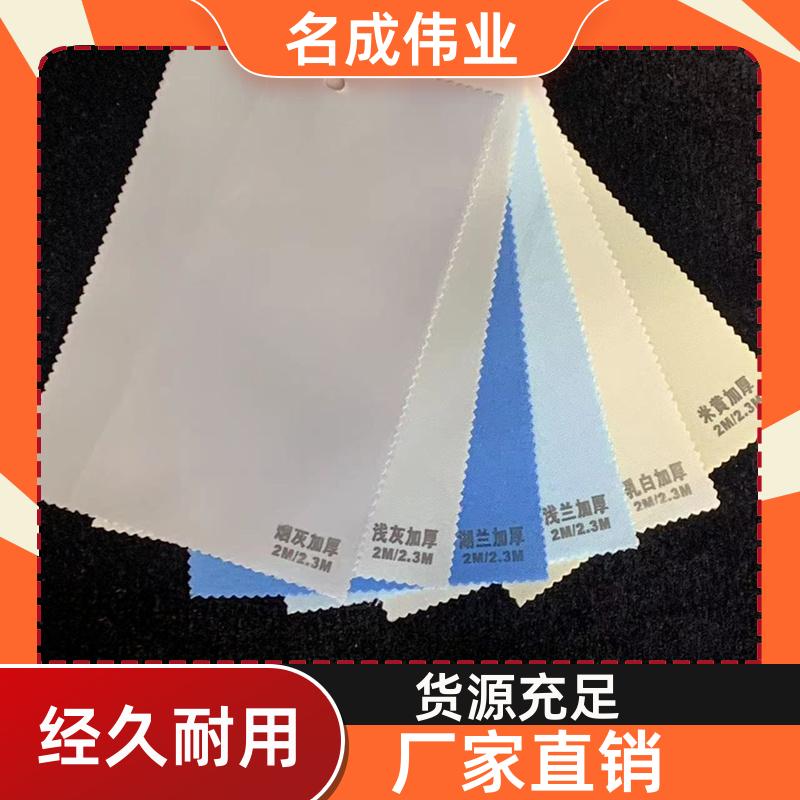 防晒透景遮光窗帘 手动卷帘 来图加工 源头厂家 名成伟业