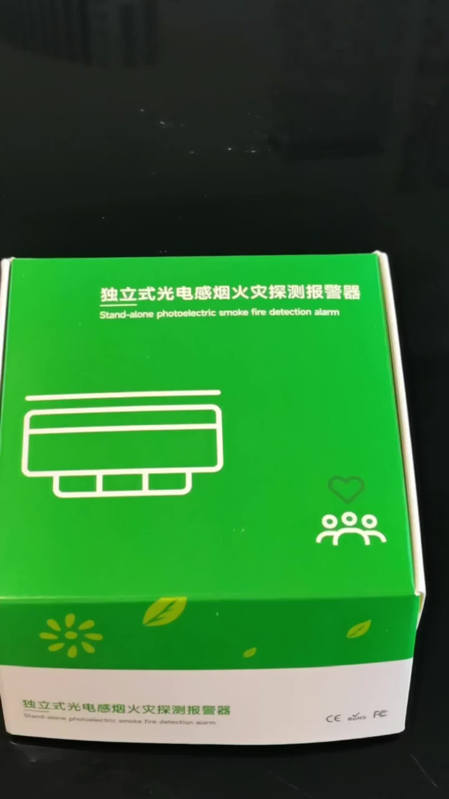 视频