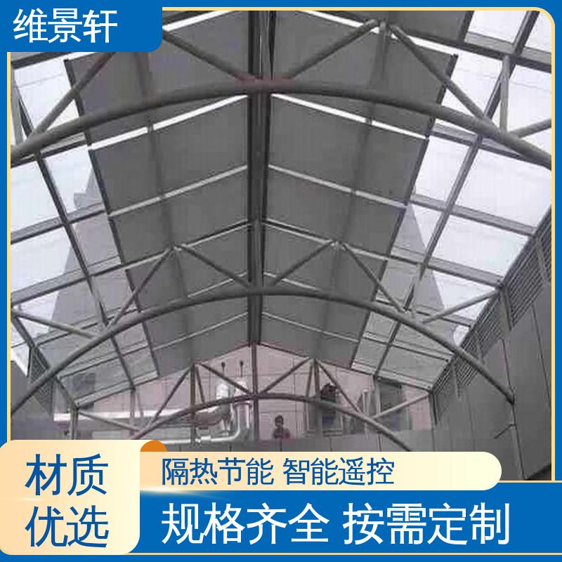 维景轩 fts电动天棚帘 阳光顶棚遮阳帘 多种颜色可选 上门测量安装