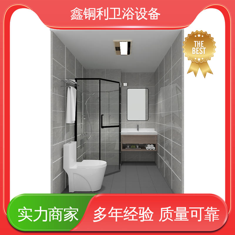 鑫铜利 酒店公寓 装配式整体浴室 多户型可用 贴心售后