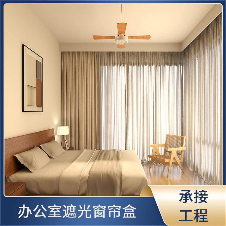 隐形遮光窗帘装饰盒静音电动骏派侧装导轨源头商家