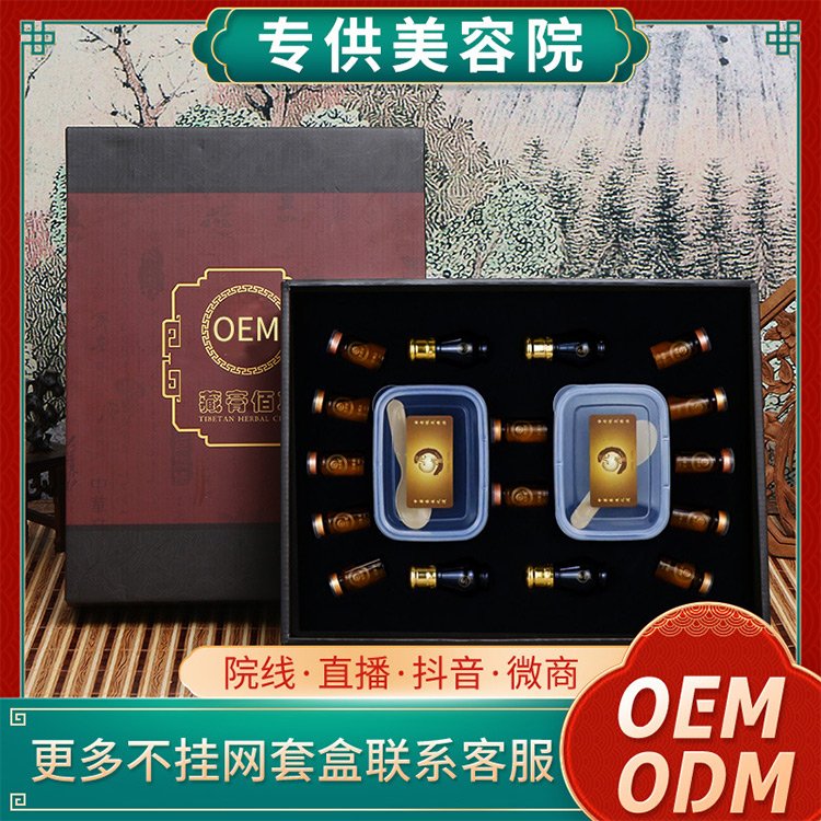 身体套盒美容院专用按摩精油刮痧推背肩颈通经络胸部发热泥灸批发