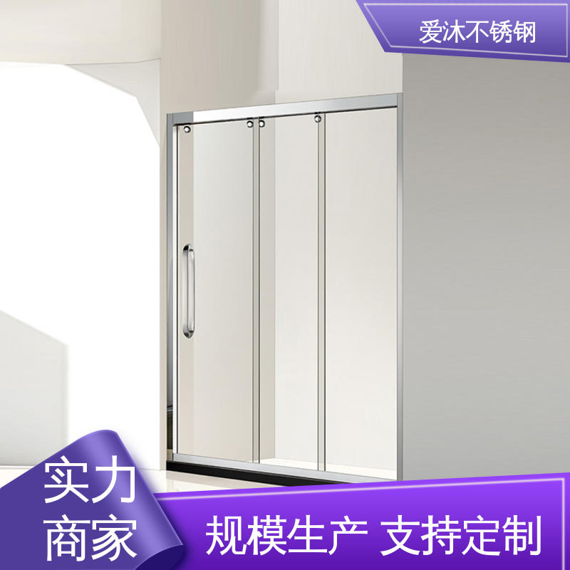 爱沐 左右推拉门 淋浴房型材 防腐防霉 可按需定制