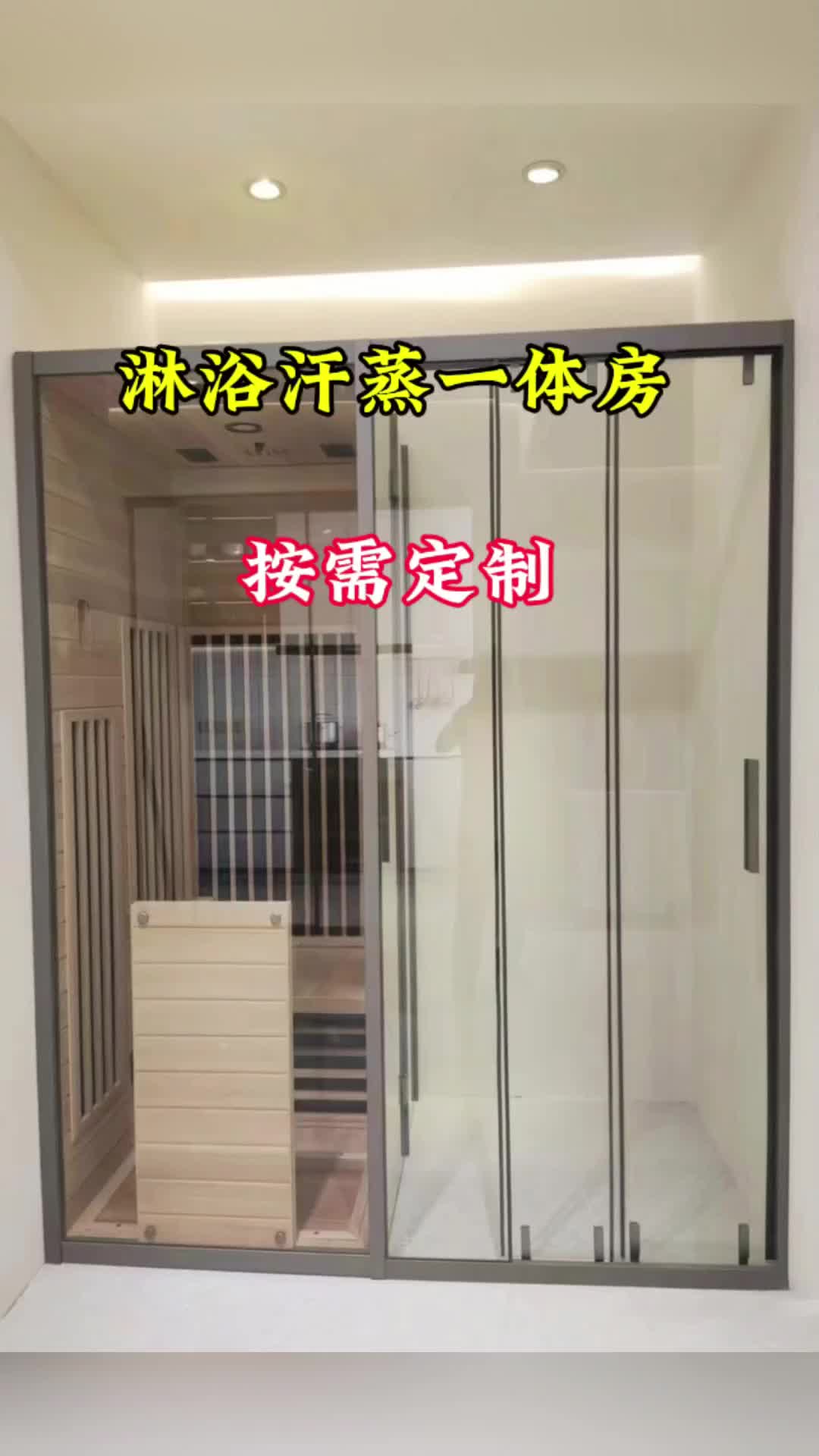 视频