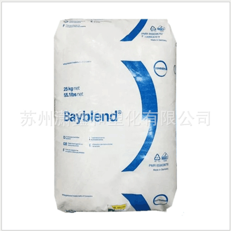 PC/ABS 科思创拜耳Bayblend1514 无卤阻燃 热稳定 耐高温 工程塑料合金
