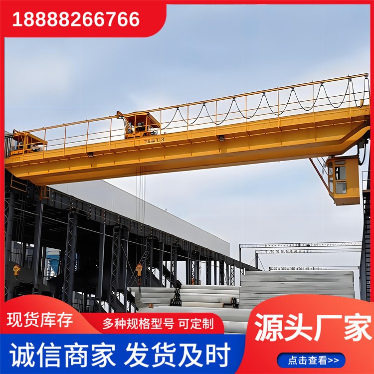 芮耀 30吨 双梁起重机 承载力大 路桥建设港口码头用 省时省力