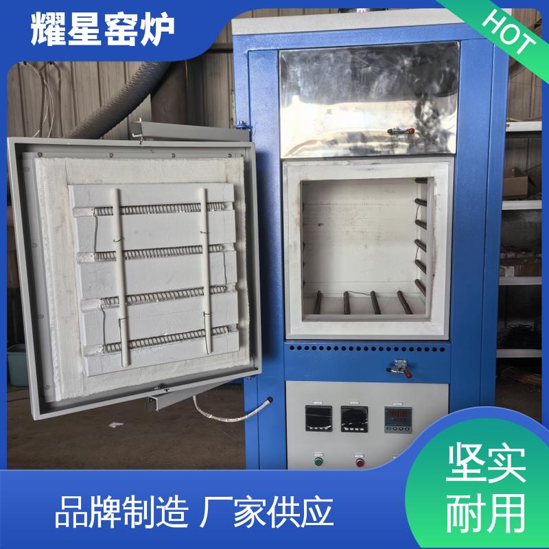 耀星 真空电炉 按时交货 支持定制 多段程序控温 可通气体