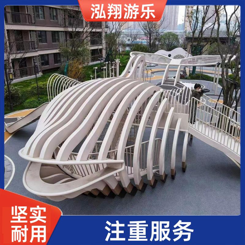 泓翔游乐 无动力户外滑梯组合 小区公园攀爬架游乐设备 加工定制