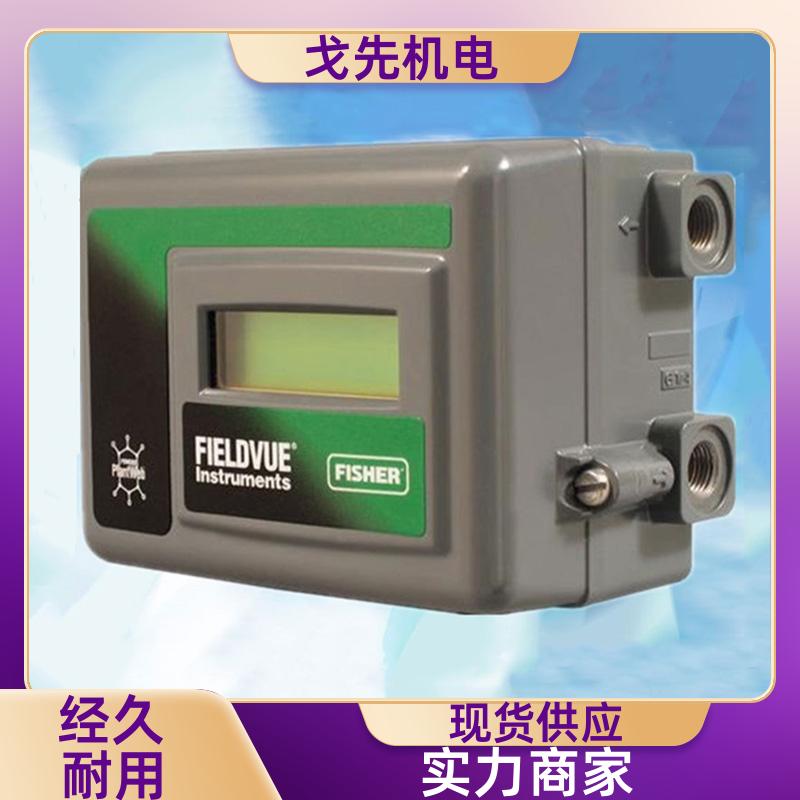 DVC6025 费希尔智能定位器 防爆阀门批发 现货速发 戈先