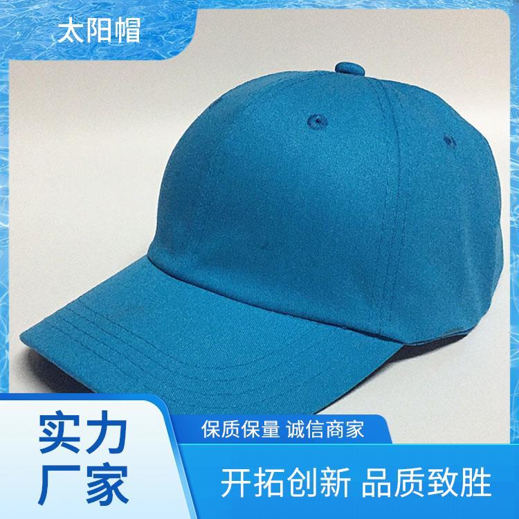 帽子工厂 男生遮阳帽 源头厂家来图定制 批发定做