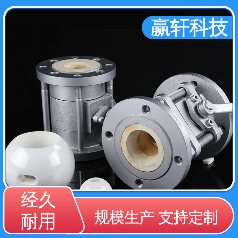 耐高温 陶瓷刀闸阀 密封性好 精细做工 赢轩科技