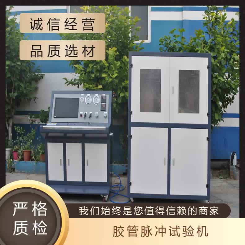 视频