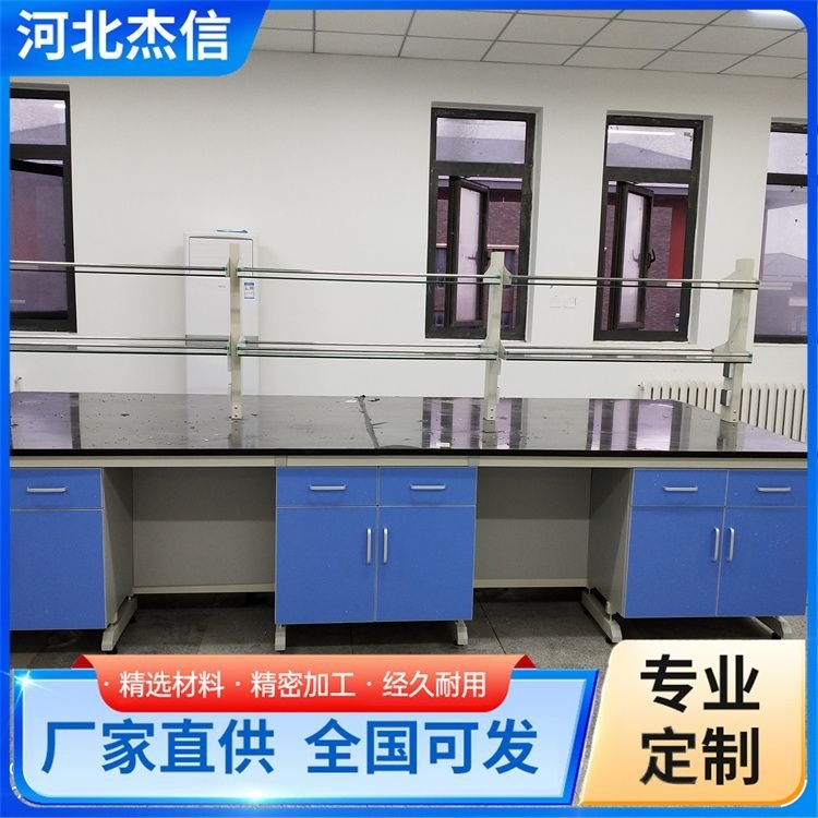 加工钢木试验台 杰信 中央台边台 防腐蚀台面 规格齐全