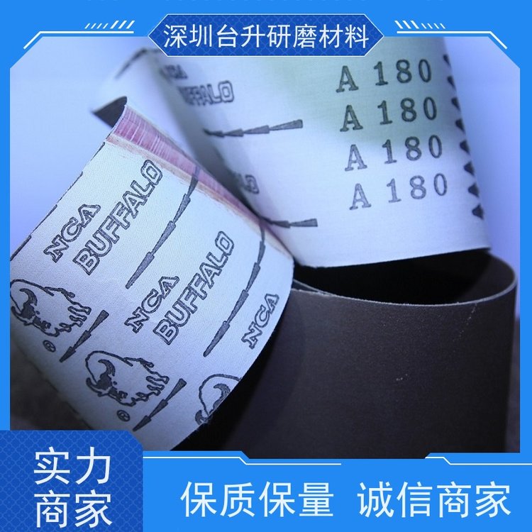 台升研磨材料 金属水磨 更快更高的打磨效果 物美价廉