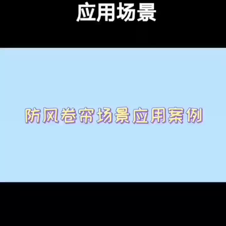 视频