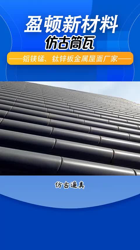 视频