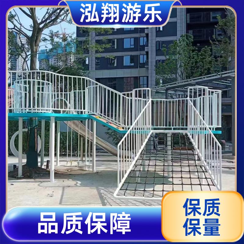 大型户外非标滑梯组合 小区公园创意游乐设备 支持定制 泓翔游乐