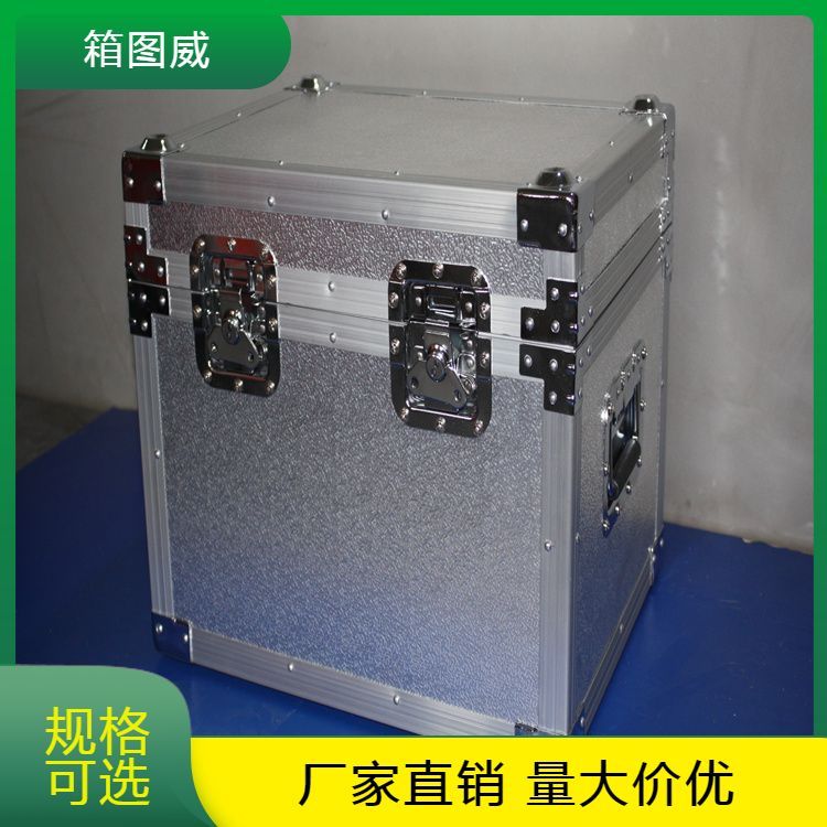 箱图威铝合金箱 灯光 音箱 投影机等流动演出安全防护