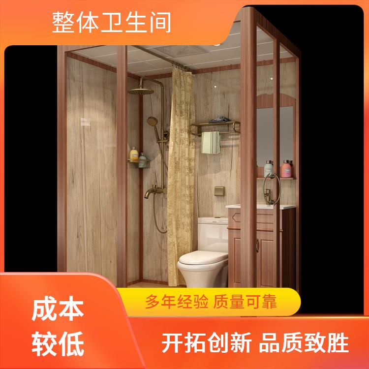 整体卫生间厂家 绿色环保 1422养老院用 澳普特 产品多样化