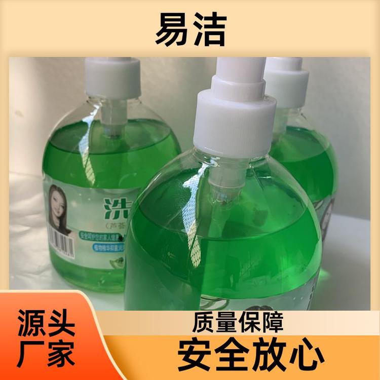 易洁 特惠 家用泵装 洗手液 温和不刺激 源头厂家发货及时