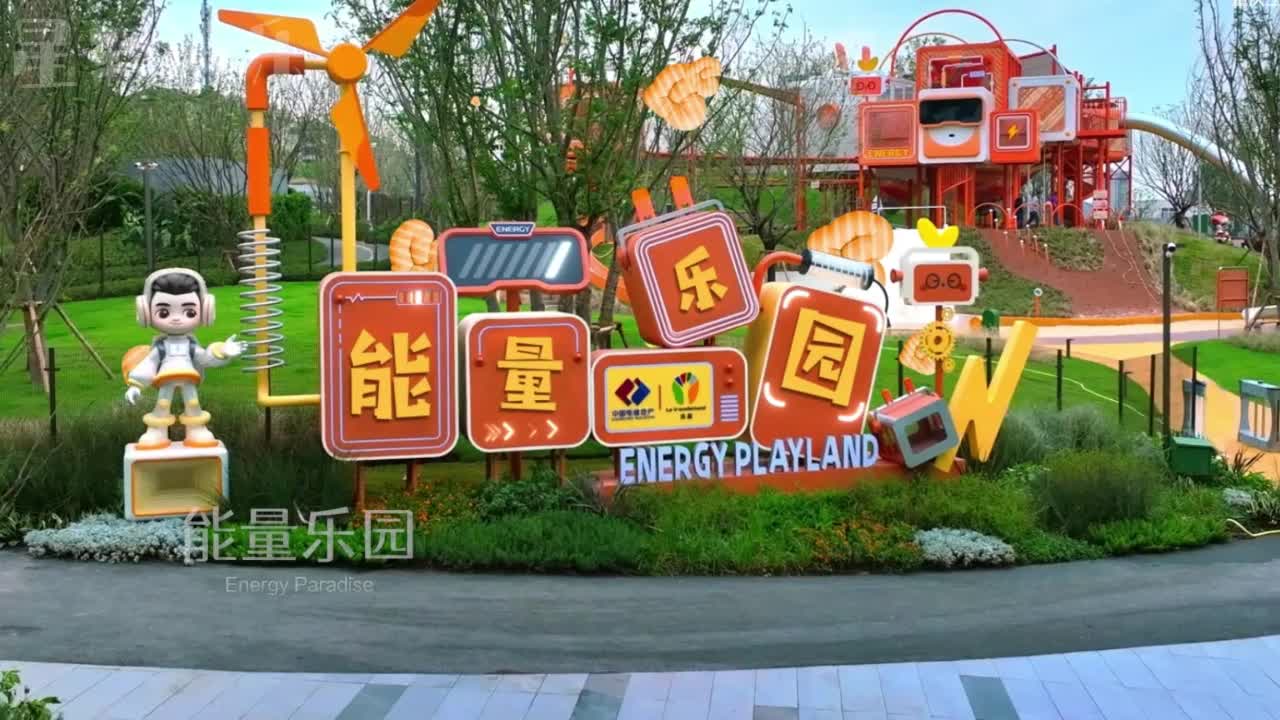 视频