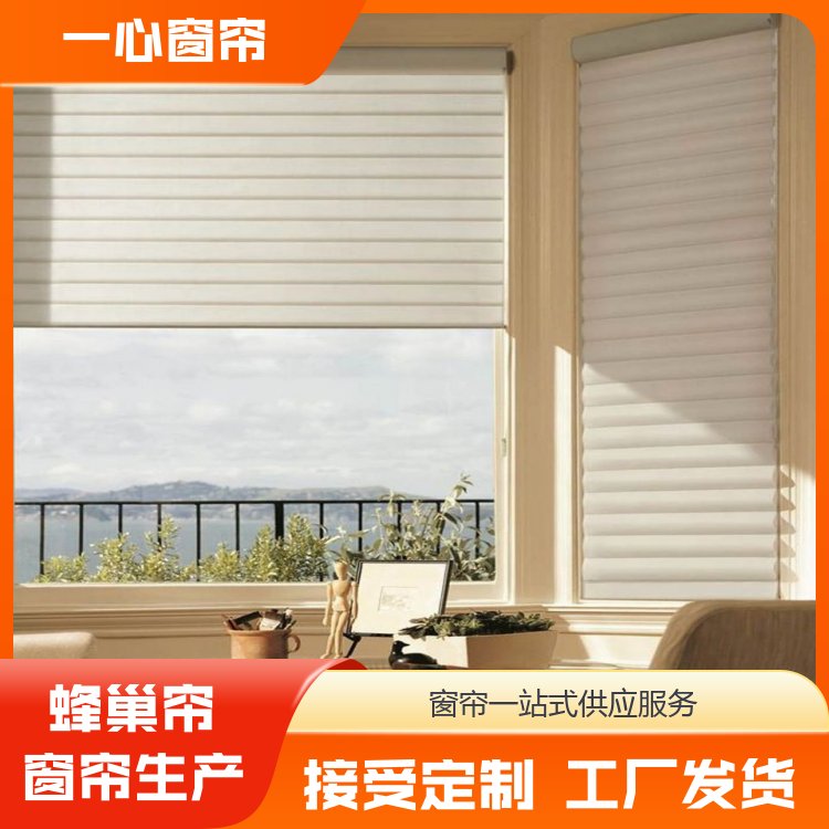 一心建材 电动天棚帘帘 可调节光亮 装饰性强 服务完善 厂家定制