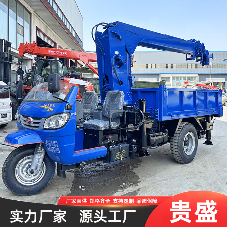 小型自制三轮随车吊 苗圃吊树移动吊 农用工地平板吊 贵盛