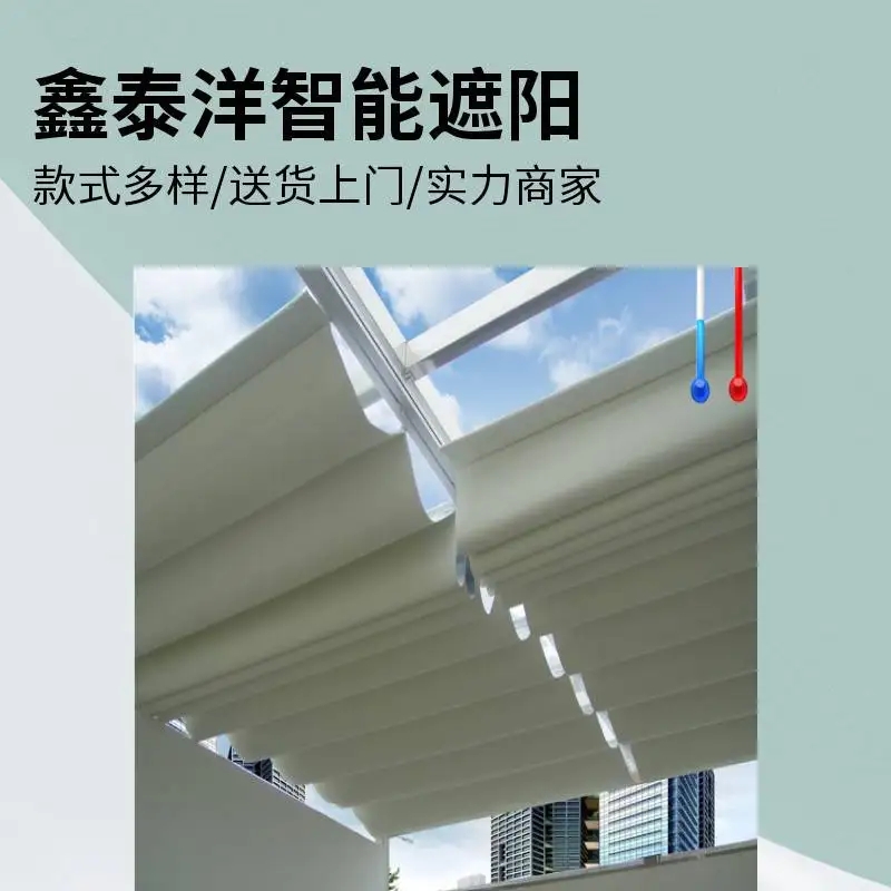 阳光房遮阳帘遮阳棚厂家 定做玻璃顶电动隔热天棚帘 天幕帘