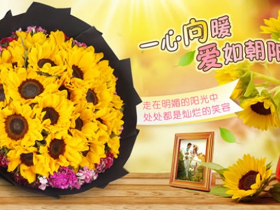 星沙鲜花店