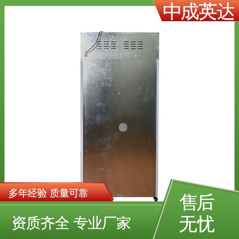 中成英达 恒温柜 2-48度智能操控 生物科学恒湿实验柜 多层可选配