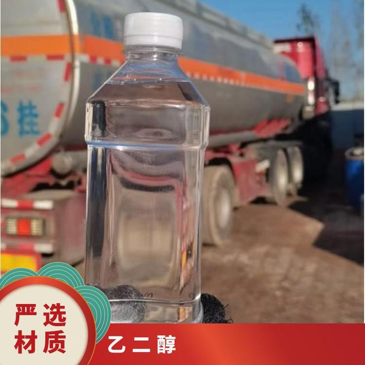 奇祥宏业防冻液hh63636480全国供应水溶性互溶