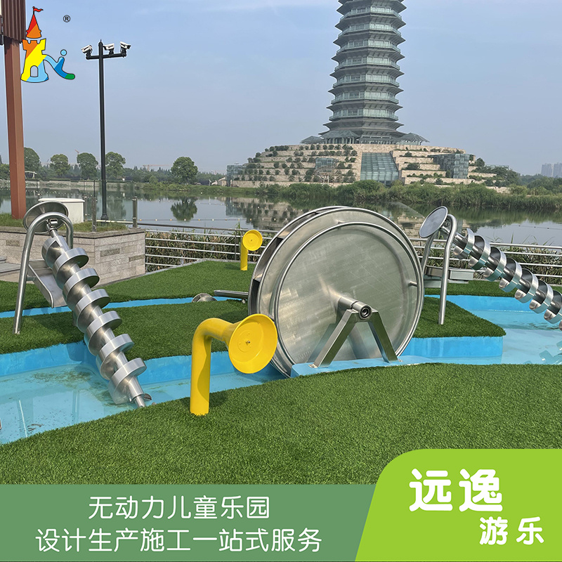 户外阿基米德取水器 儿童戏水设备 水车沙池玩水游乐设施