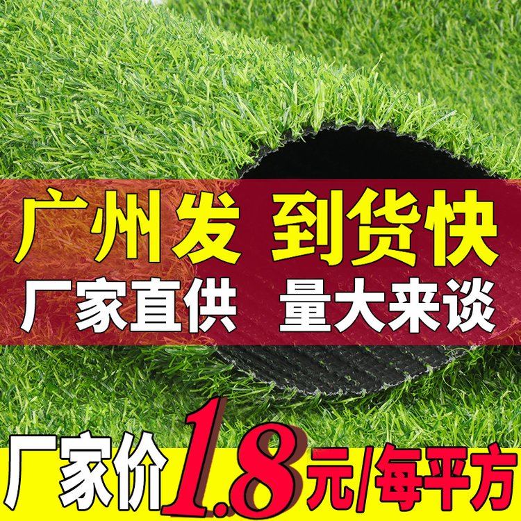 人造仿真草坪地毯工程围挡 绿化假草皮幼儿园户外装饰人工草坪墙