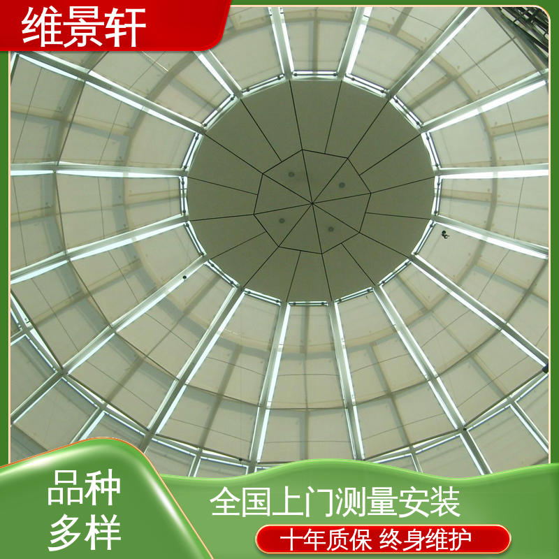 维景轩 FTS电动天棚帘 阳光房顶棚自动遮阳帘 测量安装一条龙