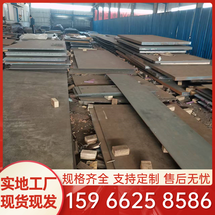高强度钢板现货销售Q690D高强板屈服强度高机械专用板切割加工