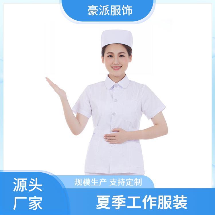工服豪派服饰舒适亲肤库存充足护士服装工作服