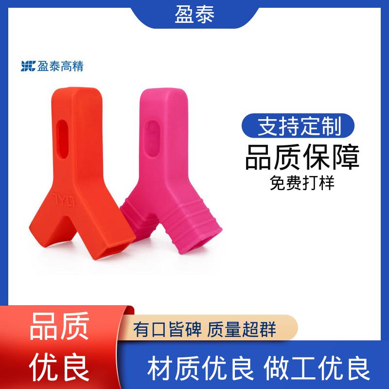 盈泰 智能穿戴 触感舒适 液体硅橡胶 小型清洁器