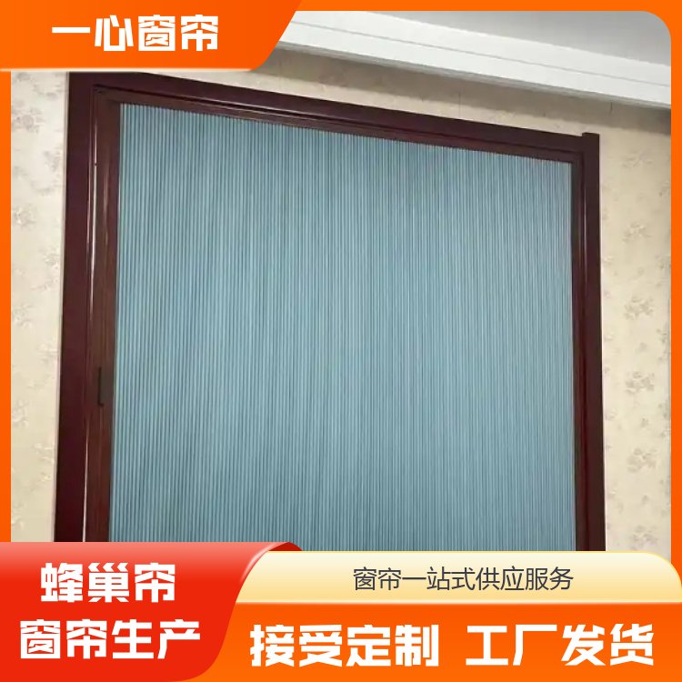 一心建材 电动蜂巢帘天棚 柔纱帘卷帘 规格齐全 加工订做