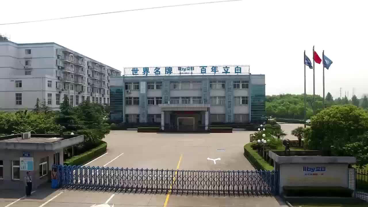 视频