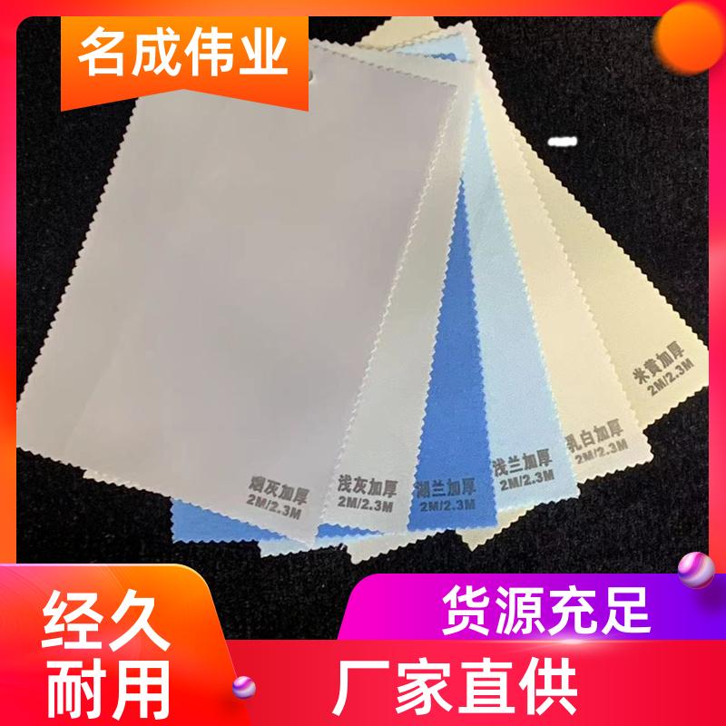 办公室遮阳窗帘 手动卷帘 智能控制 现货直供 名成伟业