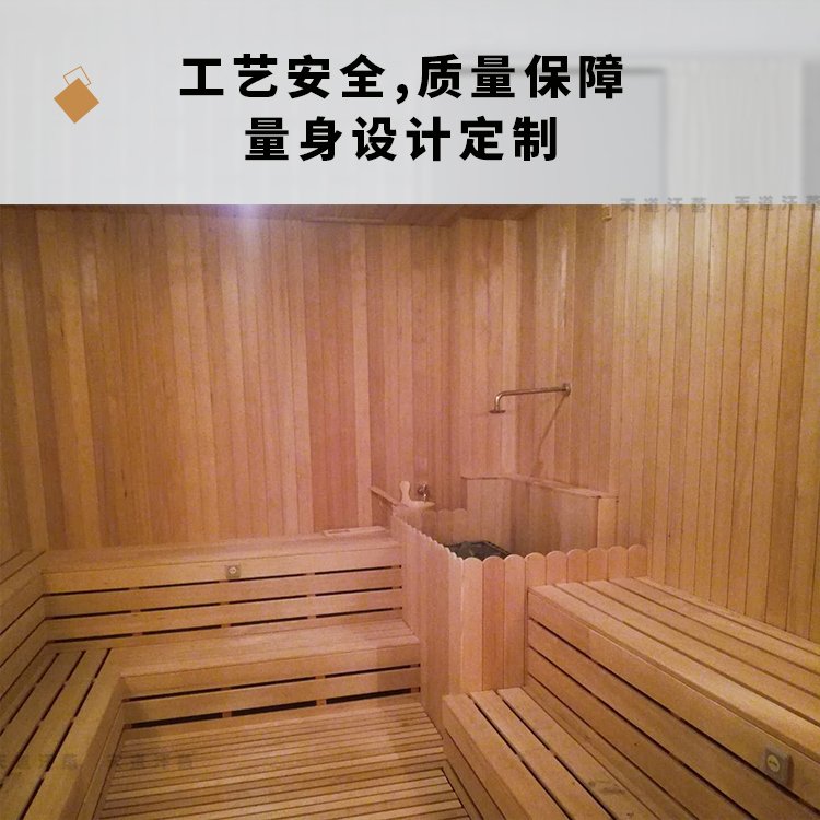 家用桑拿房装修公司 家用桑拿房装修价格