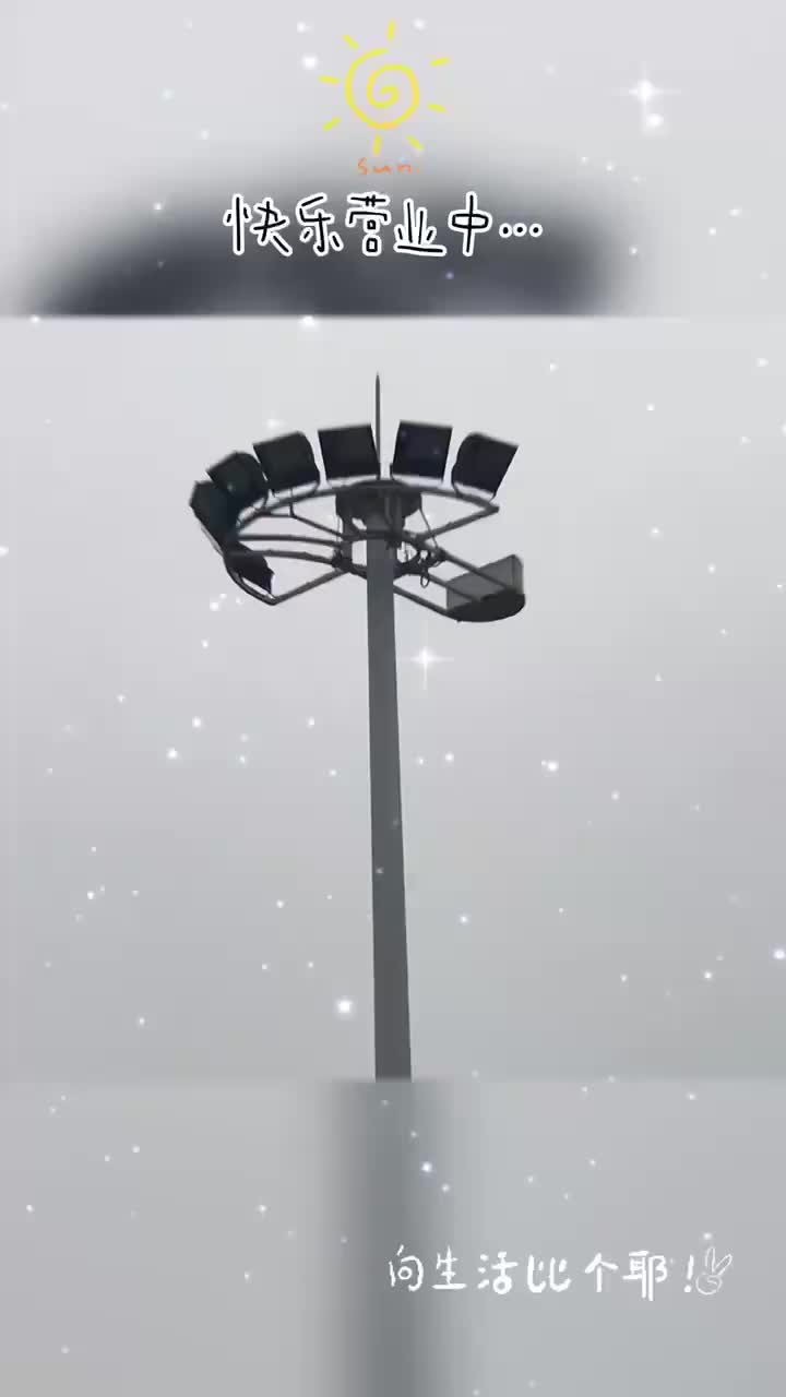 视频