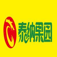 泰纳水果超市