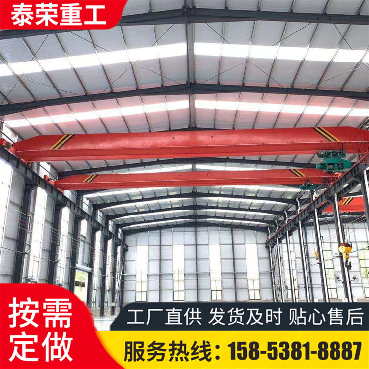 电动单梁起重机 天车 室内外车间仓库料场用吊机 操控简单