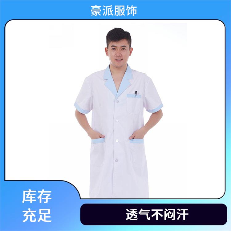 豪派服饰药店工作服白大衣防静电服白大褂舒适亲肤
