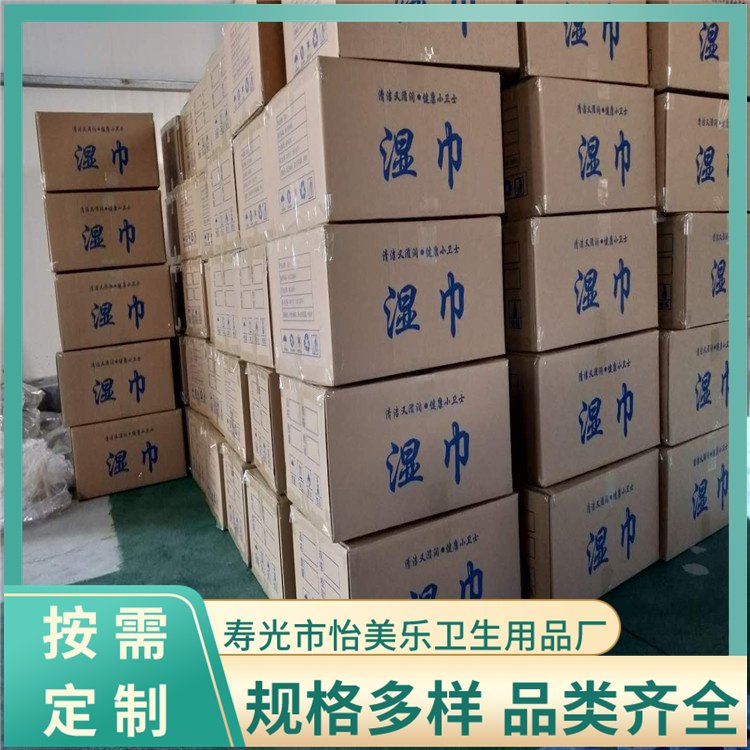 75% 消毒湿巾怡美乐卫生用品 便携式单片装 一片式包装