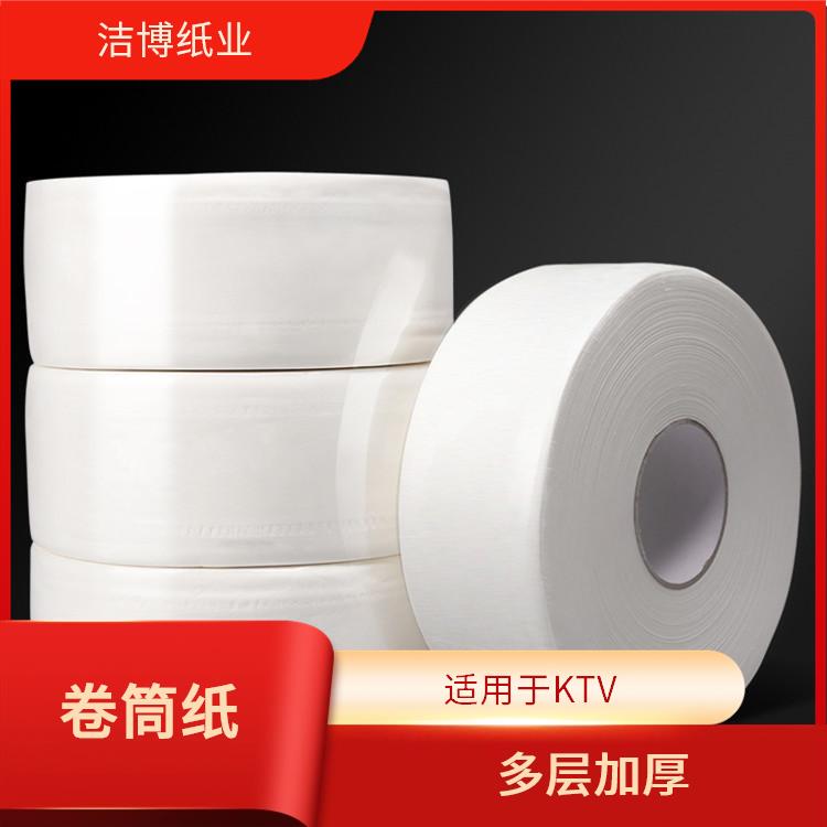 洁博纸业 卷纸纸巾 原生木浆自然无香 无中间商赚差价