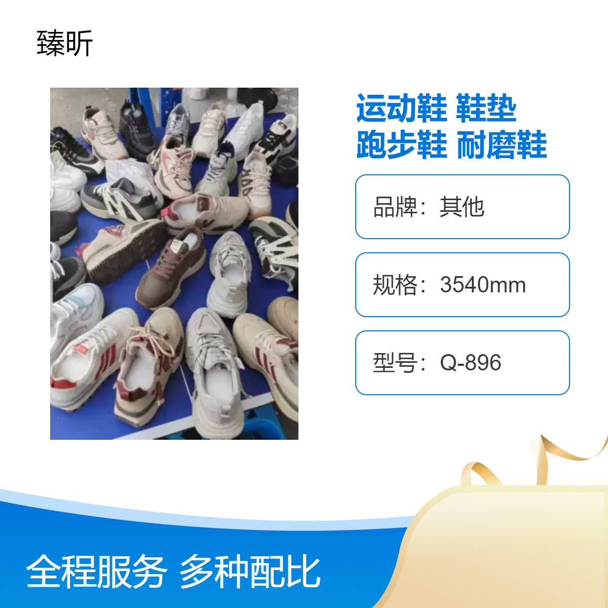 品牌春秋季新款男女式运动鞋鞋垫舒适透气跑步鞋网面防滑耐磨鞋